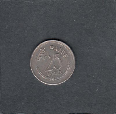 Beschrijving: 25 Paisa  